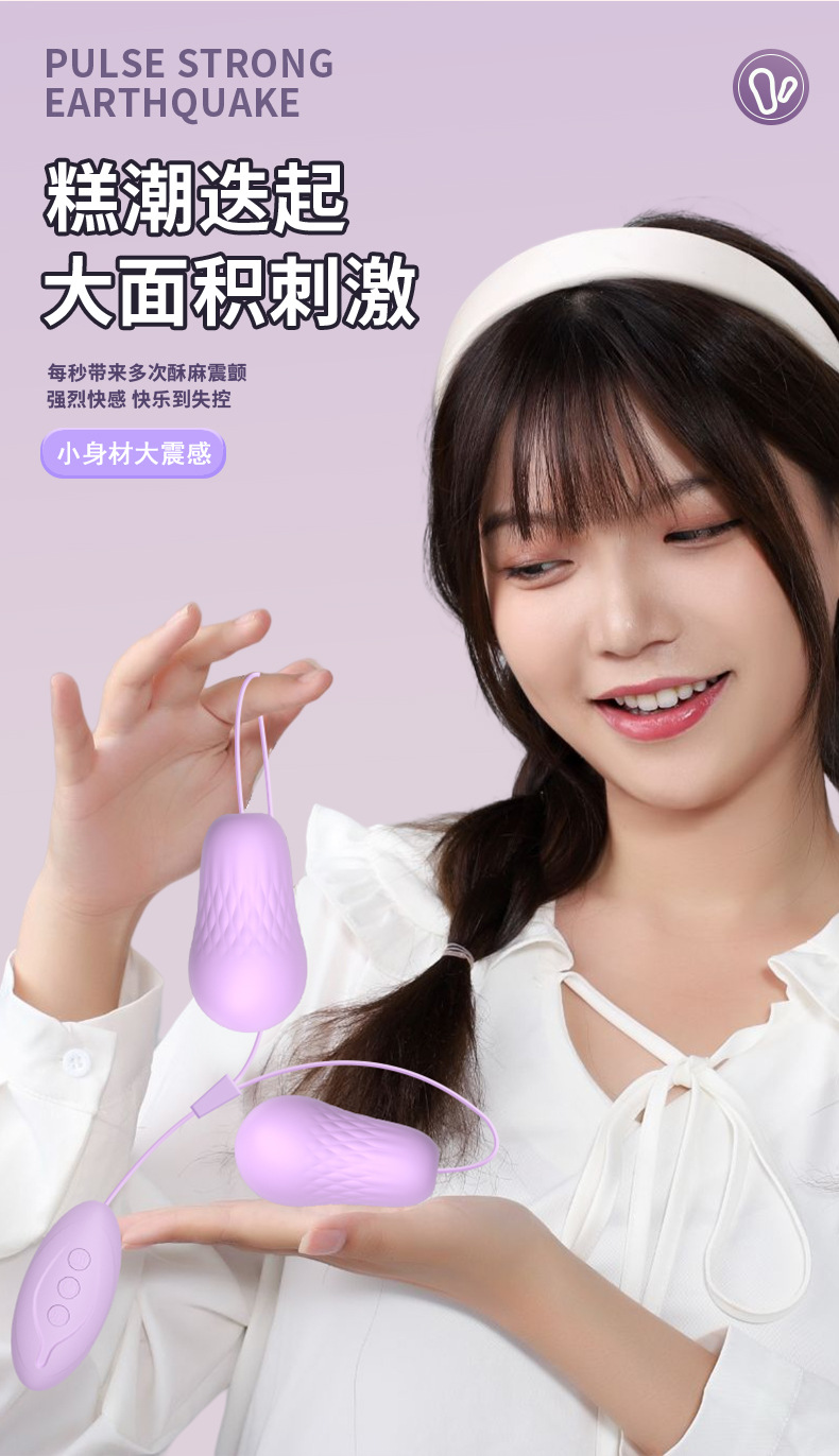 Jiuai Wearable Vibrating Egg with USB Charging, Variable Vibration, Quiet Motor, Adult Couples Massager — detail image 5