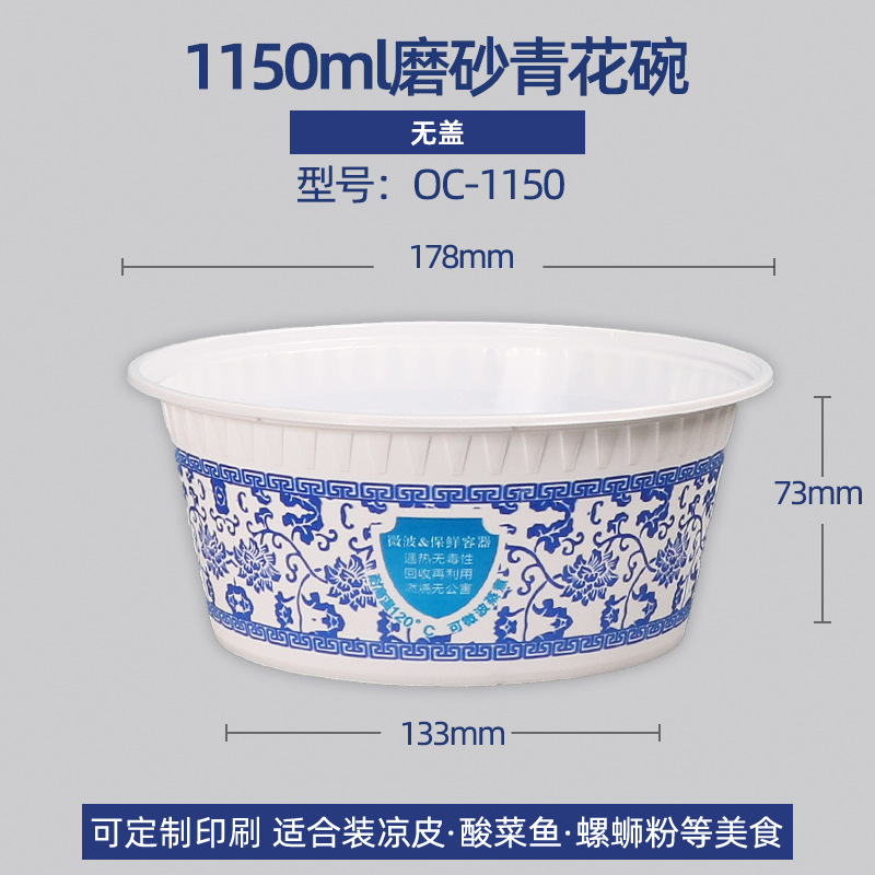 Caja de comidas desechable de porcelana azul con cubierta gruesa de grado alimenticio PP microondas para llevar tazón de embalaje caja de sopa redonda