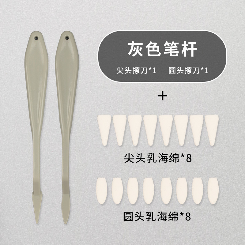 Weizhuang nuevo bosquejo cepillo traje de arte resaltar bosquejo pluma frotar herramienta de esponja de algodón