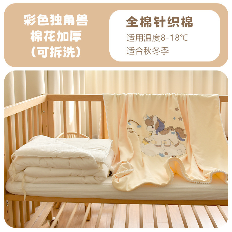 宝宝秋冬加厚盖被新生婴儿纯棉花被子幼儿园儿童午睡四季小被子|undefined