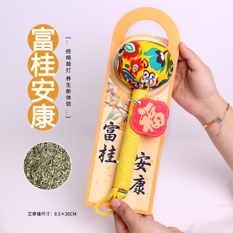 艾草ハンマー カスタムDIY素材パック 繁栄を促す艾草ハンマー 健康維持用艾草ハンマー カスタムギフト 艾灸ハンマー