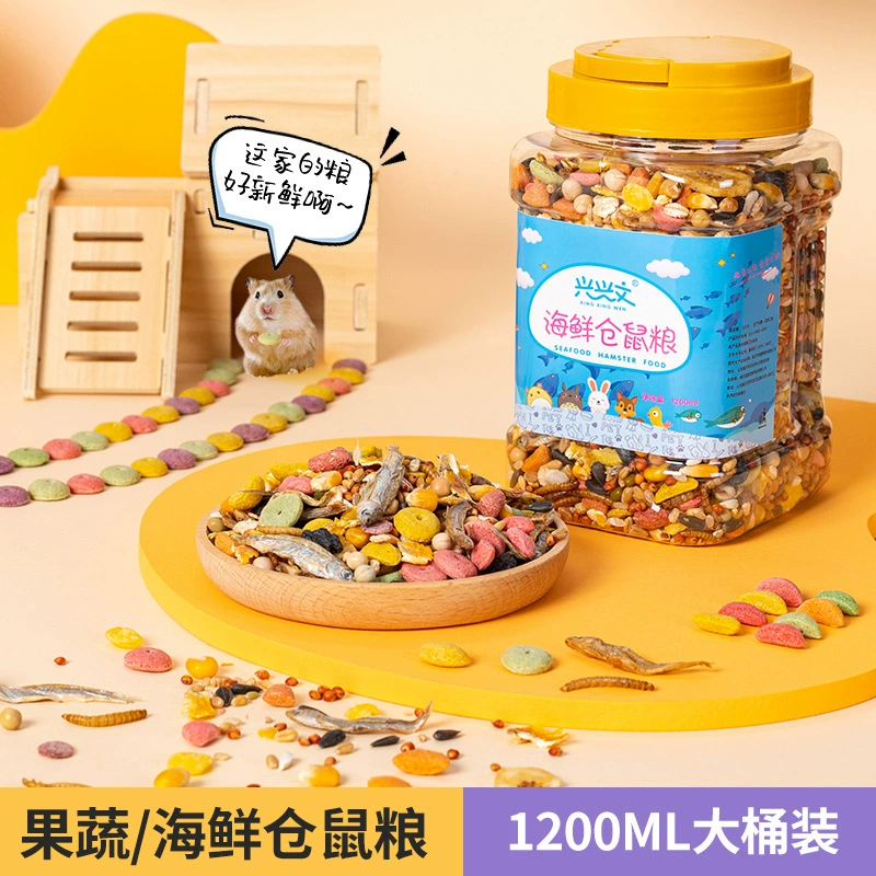 Хомяк еда Золотой медведь основной продукт питания питание корм хомяк еда сушеный хлебный червь и небольшие закуски