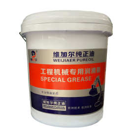 维加尔工程机械专用润滑脂 重型设备专用脂 15kg/桶