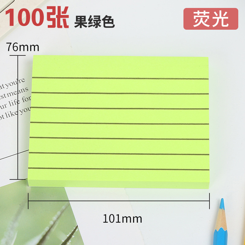 101*76mm 형광 연두색 밑줄 긋기 용지 100매