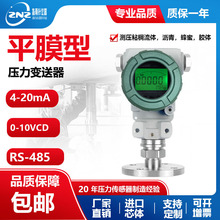 �η��mƽĤ����׃����DN25�����zˮ�����O�y��Ĥ�͸ߜ؉���������