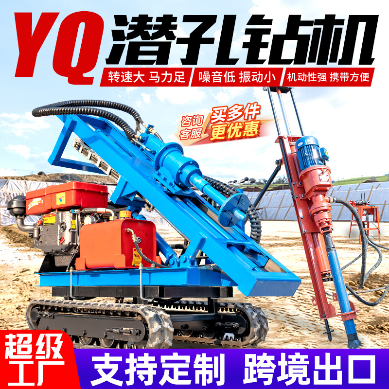 Perforadora de pozo hidráulica pequeña para orugas Perforadora de roca de pendiente de ángulo múltiple Tornillo en espiral Tornillo de piso Tornillo de pilotes fotovoltaicos