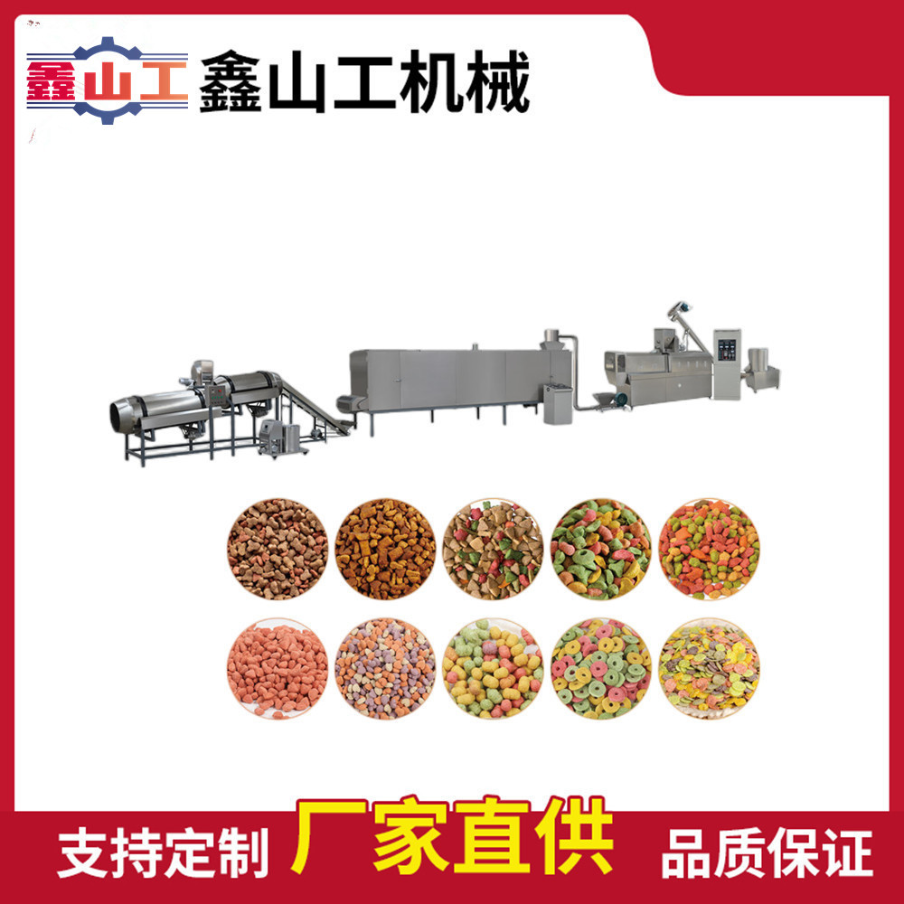 厂家出口大型膨化机宠物饲料生产线鱼粮狗粮猫粮膨化机