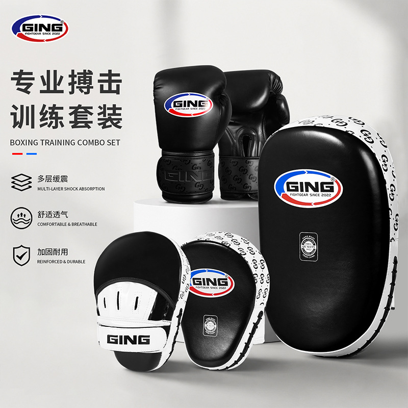 Boxing Gloves for Children and Adults, Training Set for Parent-Child Fighting, Sanda Foot Targets, Muay Thai Hand Targets, Punching Bag Equipment for Home Use