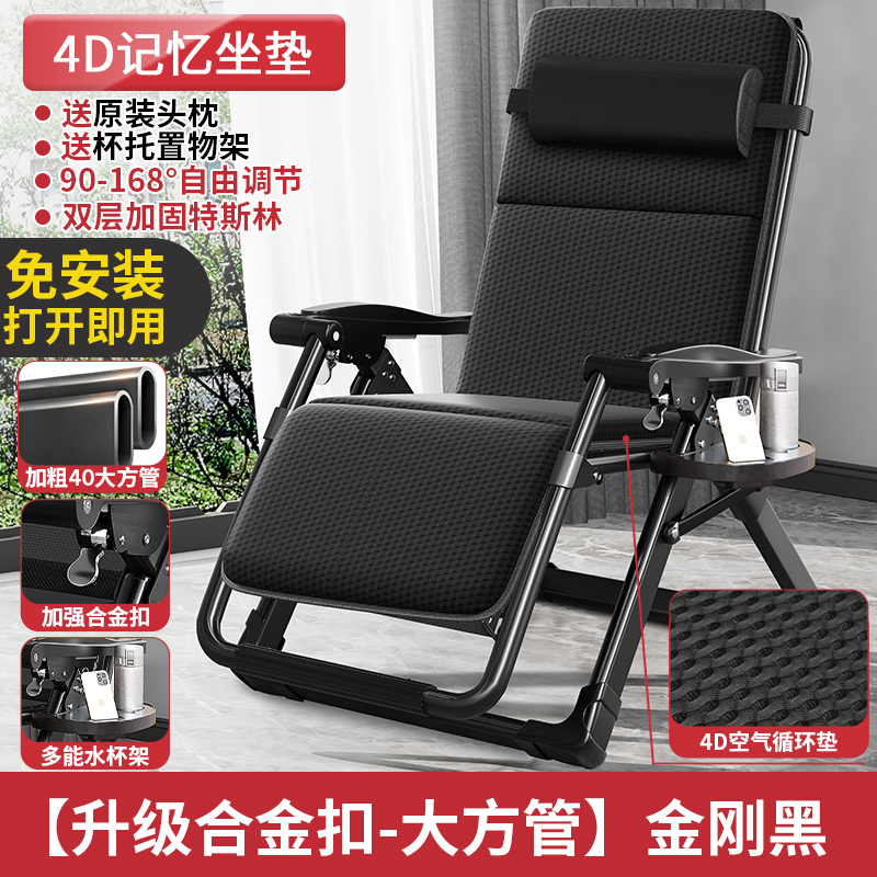 [업그레이드된 합금 버클-대형 사각 튜브] + 4D 통기성 쿠션 + 컵 홀더