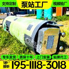 一体化泵站厂家粉碎型格栅机泵站智能节水灌溉泵站一体化预制泵站