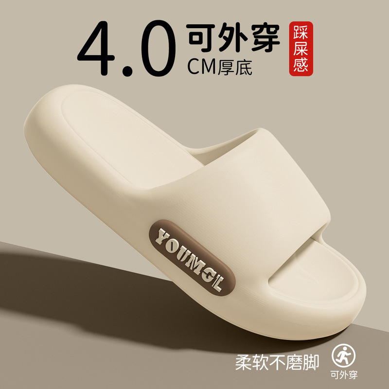 女性用スリッパ、屋内ホーム厚底サイレント滑り止め浴室入浴EVAスリッパ、メンズ夏卸売|undefined