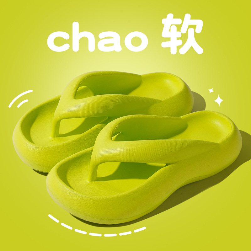 Zapatillas de desodorante antideslizantes para el hogar de suela blanda de suela gruesa Eva para el hogar de verano para mujer Aumento de la altura de los hombres transfronterizo