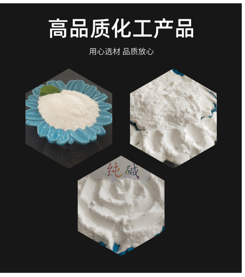 批发工业级碳酸钠 99含量粉末状轻质纯碱 纺织用碳酸钠轻质纯碱-阿里巴巴