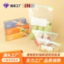 冷冻冰箱拉链保鲜袋