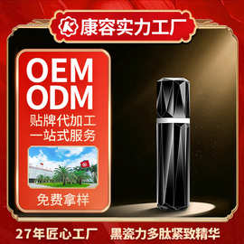 黑瓷力多肽紧致精华液OEM保湿亮肤修护六肽-9胶原蛋白精华代加工
