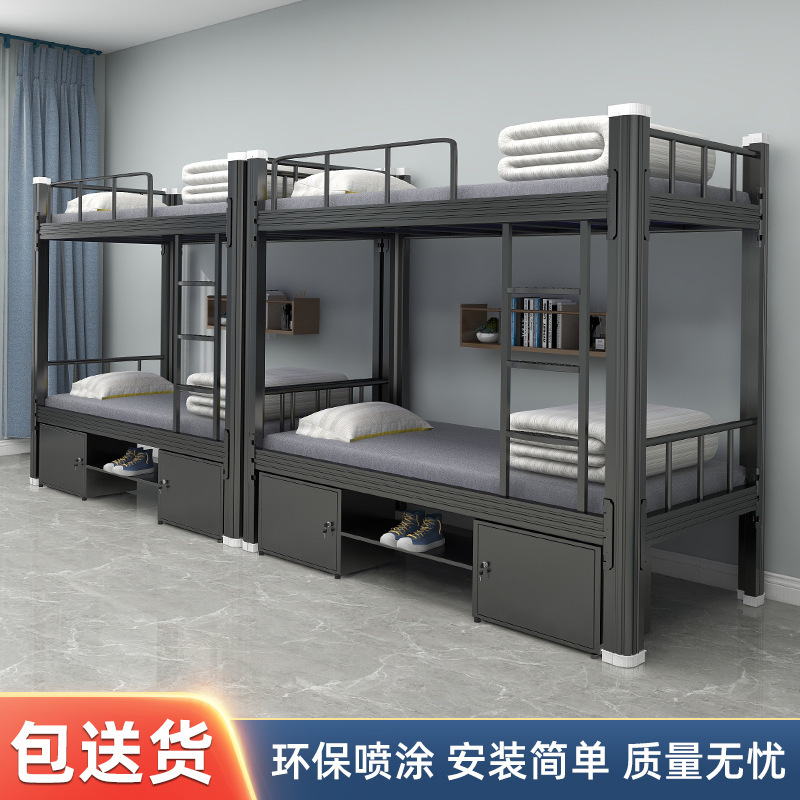 Thickened iron frame bed double-layer steel student dormitory bunk bed iron bed manufacturer wholesale 