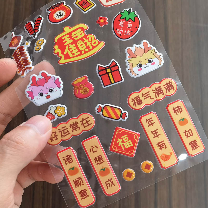 Pegatinas de Año Nuevo dibujos animados de los niños creativo feliz lindo nuevo 3D tridimensional pegatinas burbuja copla pegatinas de teléfono móvil