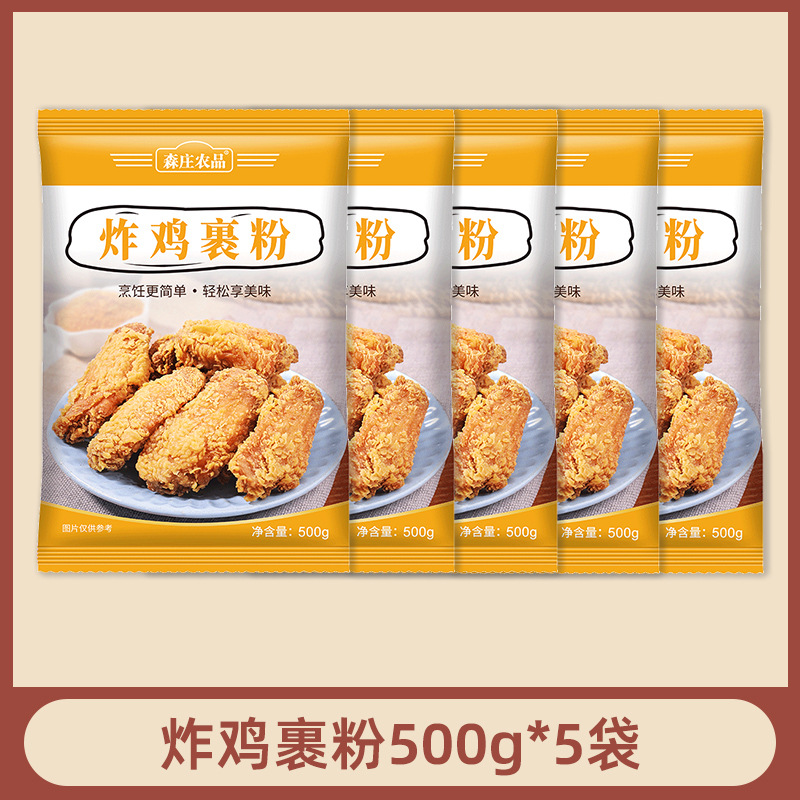 [큰봉지] 후라이드치킨가루 500g*5봉지
