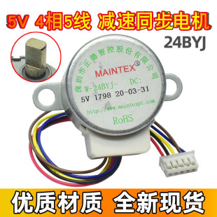 24BYJ48 �o���z���^�O�����̨ �R�_ 4��5�� DC 5V �p�ٲ��M늙C