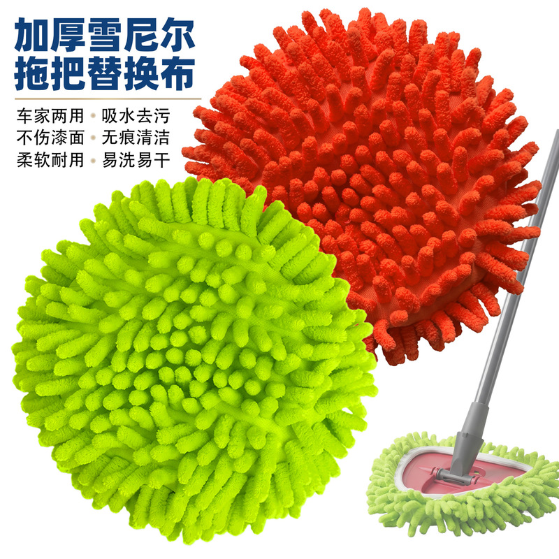 Thickened chenille mop replacement cloth, triangular rotating mop head, for household floor cleaning and car washing, lint-free cleaning cloth Thickened chenille mop replacement cloth, triangular rotating mop head, for household floor cleaning and car washing, lint-free cleaning cloth
