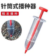 手動針管カートリッジ苗播種ツール家庭用野菜と花の園芸苗穴トレイ小さなツール