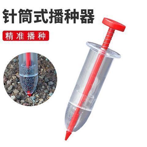 手動針管カートリッジ苗播種ツール家庭用野菜と花の園芸苗穴トレイ小さなツール|undefined
