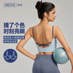 新しい色の美背ヨガのベストは胸のパッドを持っています。