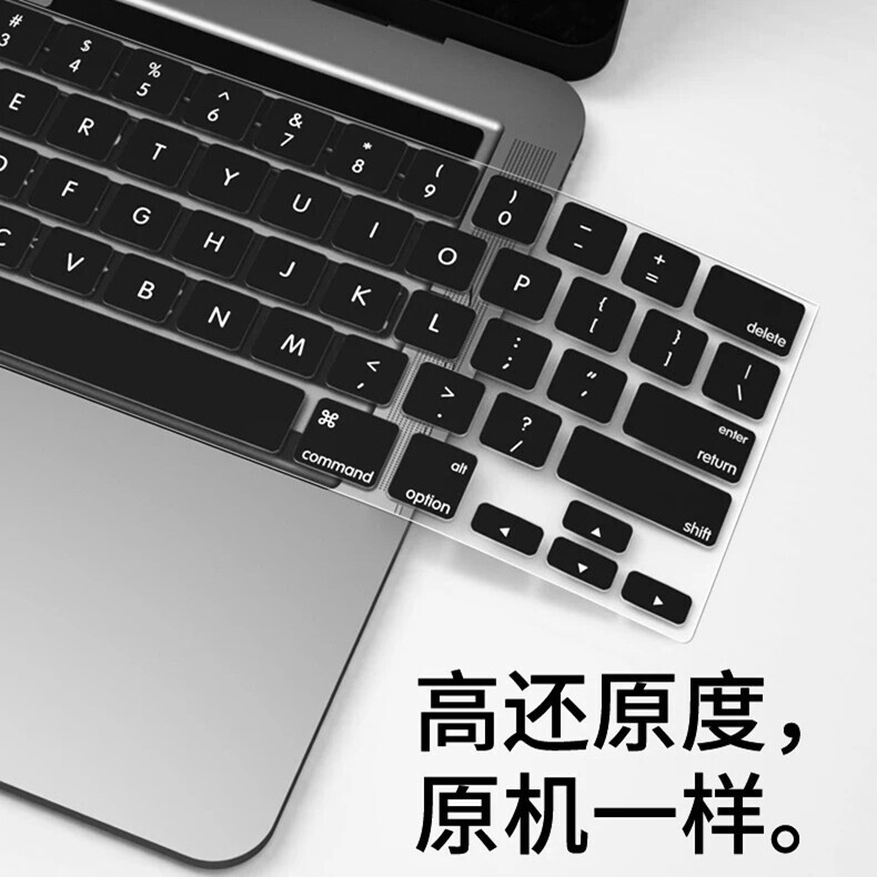Apple Notebook Keyboard Protective Film Pro13 Set 15inch M3Air13 Dust Cover Full Coverage Pro14