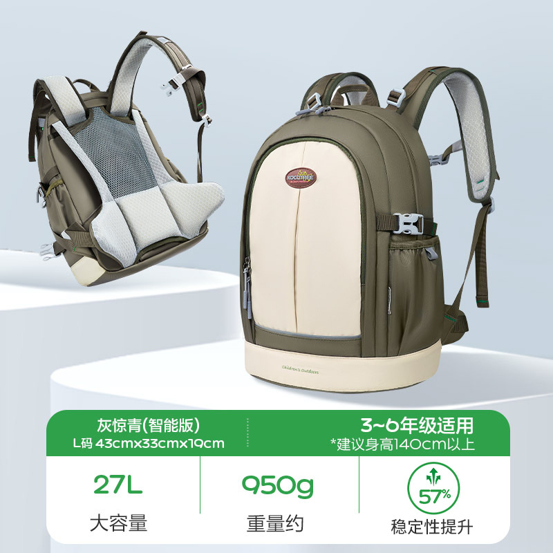 KK árbol pequeña mochila escolar para estudiantes de la escuela primaria de protección de cresta para aliviar la carga de las niñas, niños, mochila infantil de grado 6 gran capacidad