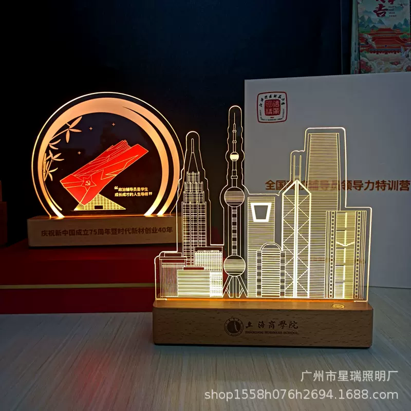 毕业礼品企业周年纪念品活动庆典实木底座亚克力小夜灯定制刻字