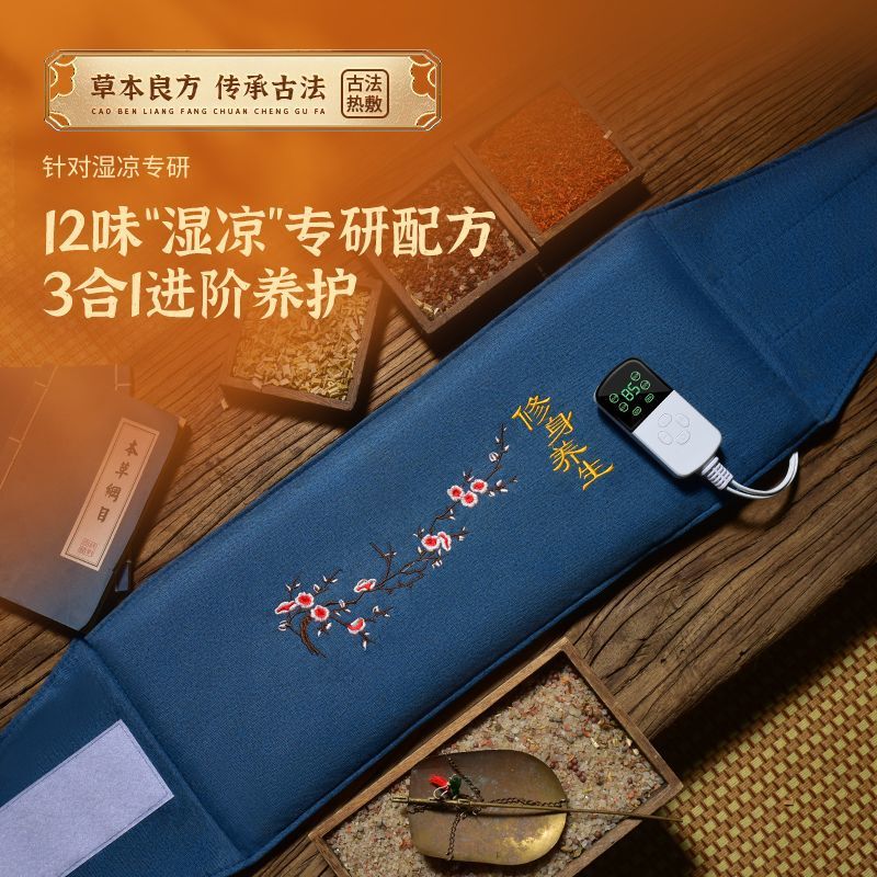 盐袋热敷包海盐粗盐艾灸理疗袋子肩颈腰部全身通用电加热盐包|undefined