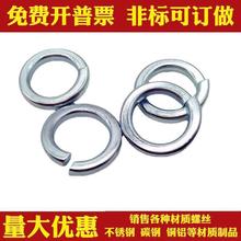 8.8���ߏ�����\���|���ɉ|Ƭ���|Ȧ M5M6M8M10M12M14M16M20M24mm