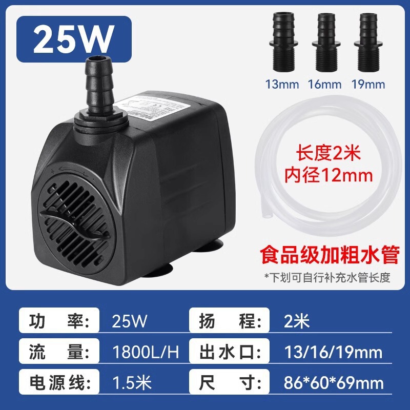 鱼缸潜水泵水泵抽水泵小型底吸泵静音水循环过滤泵换水循环超静音|undefined