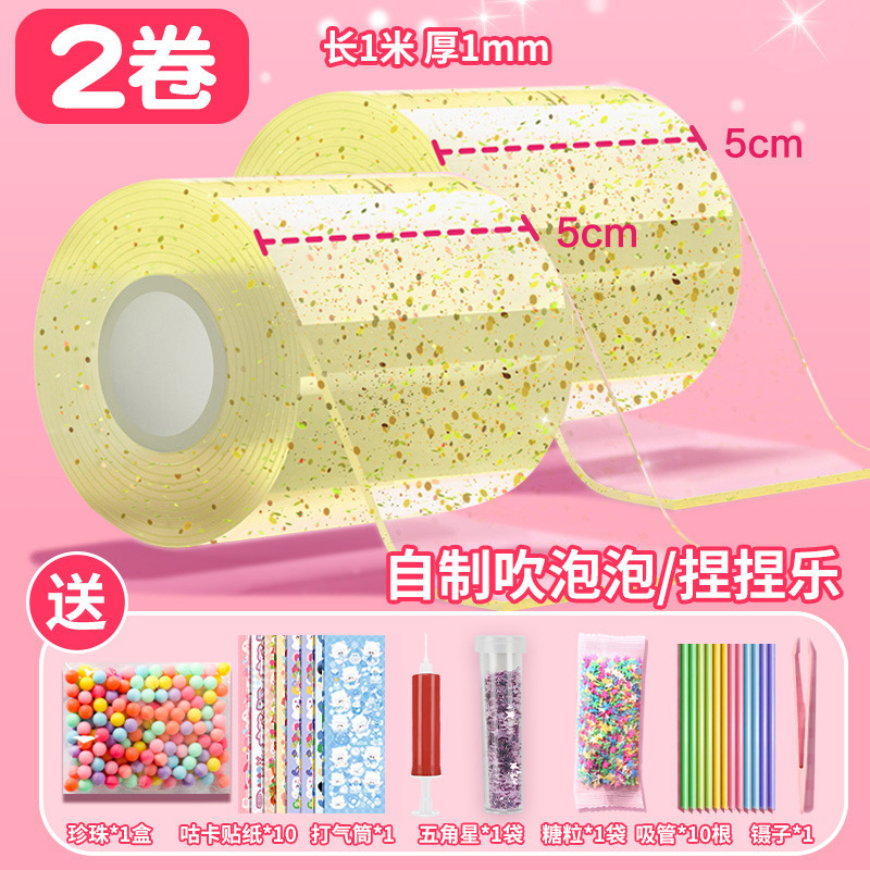 Nano pegamento, pellizco, burbujas, bricolaje, nano cinta para niños, pegamento de doble cara, pegamento de crema, juego de tarjetas de goma al por mayor