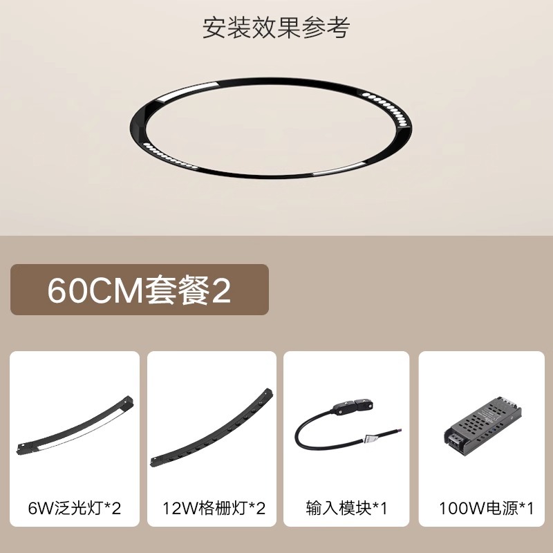 Luz de pista de atracción magnética anular, luz de reflector de riel redondo inteligente incrustada sin borde de montaje oculto para sala de estar dormitorio comedor
