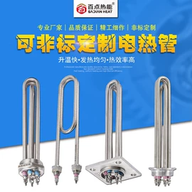 电热/发热管;其他电热设备;电热丝