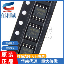SUN4004-8.4V SUN4004BS Ƭ SOP-8 ˫﮵оƬIC SUN4004