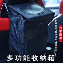 汽车座椅后背纸巾收纳袋挂袋车载椅背靠背置物盒车内多功能垃圾桶