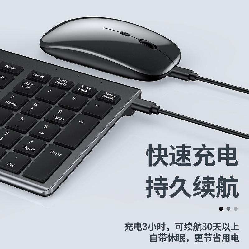 充電可能なワイヤレスbluetoothキーボード静音適用iPadノートパソコン外付けキーボードマウスセット|undefined