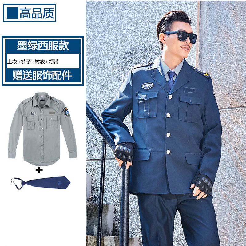 Uniforme de Seguridad Estilo 2011, Ropa de Otoño e Invierno, Uniforme de Guardia de Seguridad Escolar, Traje de Seguridad, Ropa de Invierno, Uniforme de Servicio de Seguridad
