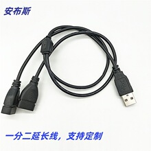 һ�ֶ�USB���L�� Y��USB�Դ�� USB2.0 1��2�Uչ��는�����