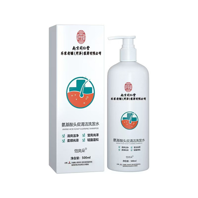 Nanjing Tongrentang Miao Yan Amino Acid Shampoo Manufacturer Wholesale Plant Mite Removal Shampoo Cream One Piece Delivery Nanjing Tongrentang Miao Yan Amino Acid Shampoo Manufacturer Wholesale Plant Mite Removal Shampoo Cream One Piece Delivery