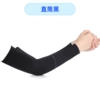 Straight tube black