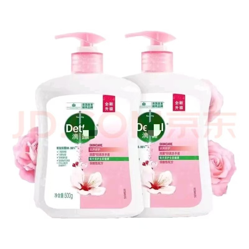 Dilu Hand Sanitizer 500g, Double Protection, Moisturizing, Cleansing, Easy to Rinse, Suitable for Home Use and Students, Antibacterial Hand Sanitizer Wholesale Dilu Hand Sanitizer 500g, Double Protection, Moisturizing, Cleansing, Easy to Rinse, Suitable for Home Use and Students, Antibacterial Hand Sanitizer Wholesale
