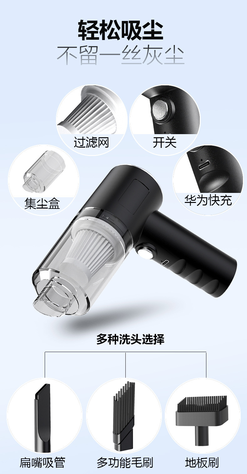 Carefully Selected Car Vacuum Cleaner, Portable Handheld Vacuum Cleaner, Rechargeable, Dual-Use for Home and Car, High Suction Power, High Cleaning Power