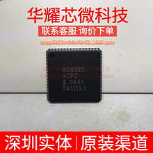 AD8335ACPZ ȫ��ԭ�b ���bVFQFN-64 ���⹦�ܷŴ���IC
