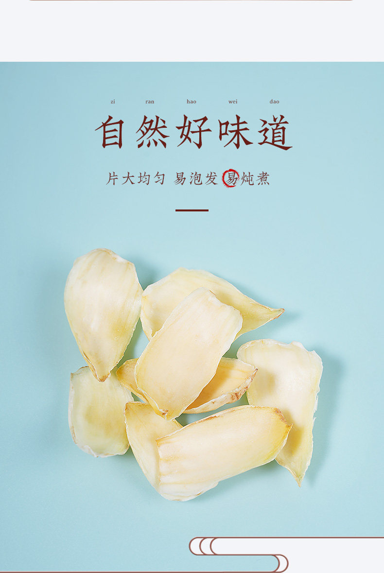 Premium Dried Lily Bulb Bai He 500g Edible Chinese Herbal Slices for Soup Congee and Tea quality and texture