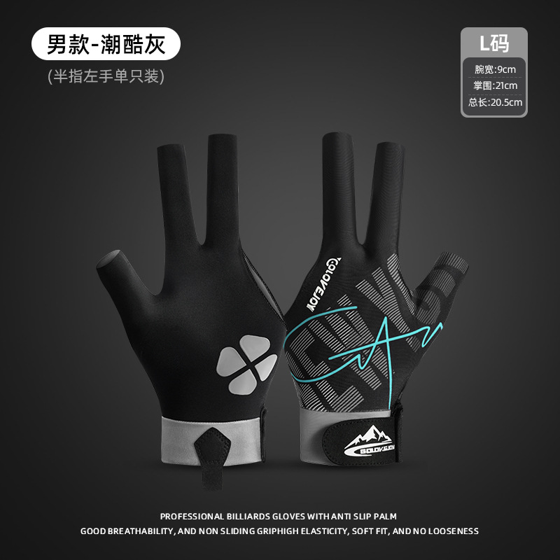 Guantes de billar solo expuesto tres dedos antideslizante resistente al desgaste Snooker dedo Mesa bola engrosada guantes de malla transpirable XG67