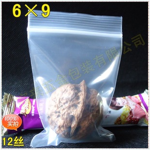 6*9*12�zʳƷ�Է��͸��С�Ӻ��ܷ�����Ԅӷ�����ϴ����r�ܷ��