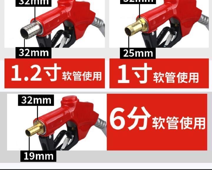Electronic Fuel Dispenser with High-Precision Metering, Adjustable Fuel Gun for Diesel, Methanol, and Gasoline, Self-Sealing Refueling Metering Gun